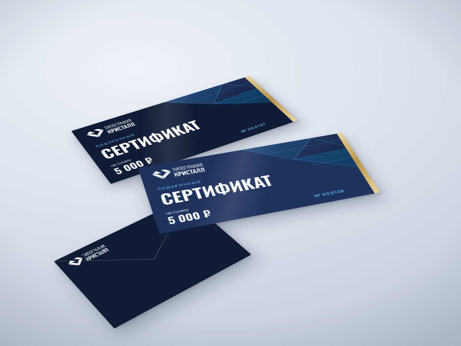 Подарочные сертификаты — Кристалл Принт